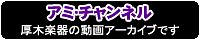 �{���ؓX�V���[���[���E�u���O