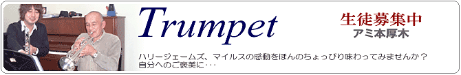 �g�����y�b�g���k��W��