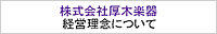�o�c���O