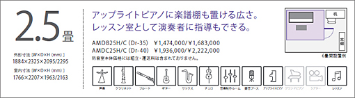 設置例