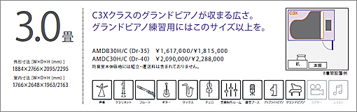 設置例