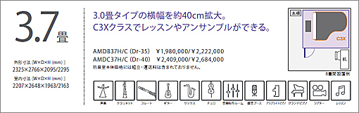 設置例