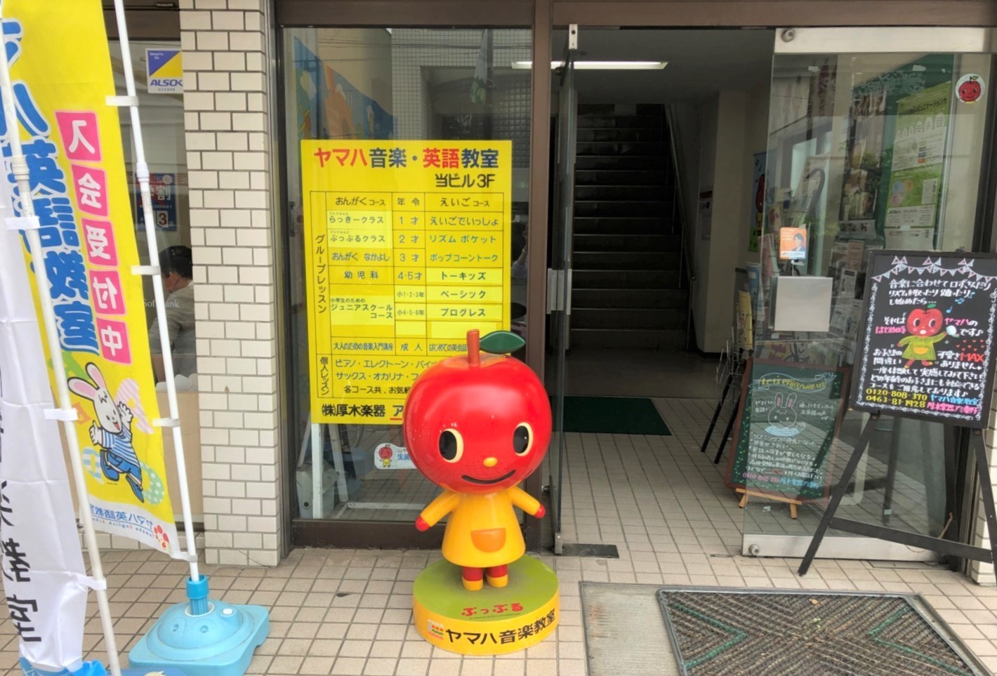 アミ秦野 施設写真3