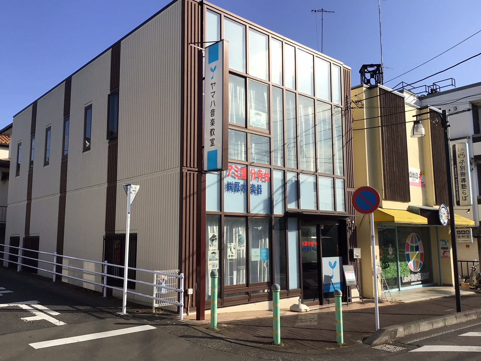 アミ国分寺台 施設写真3