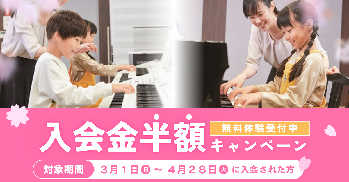 アミ秦野 施設写真1