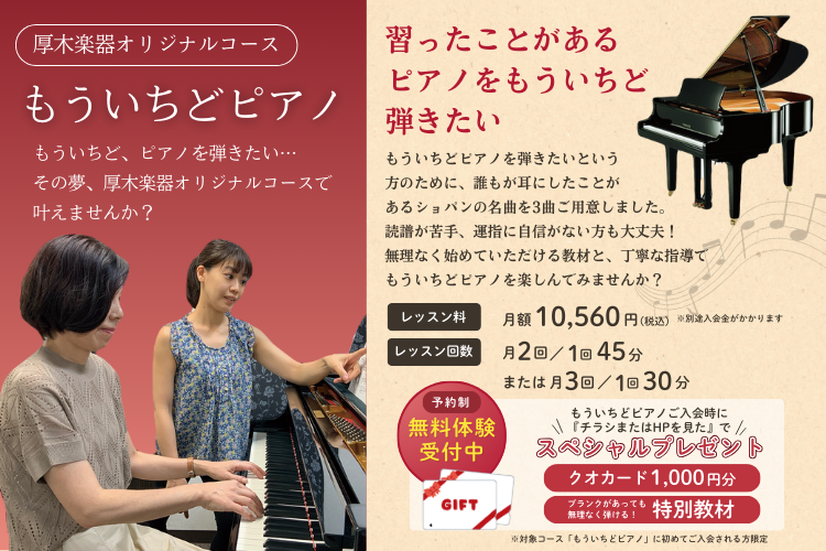 アミ妻田 施設写真2