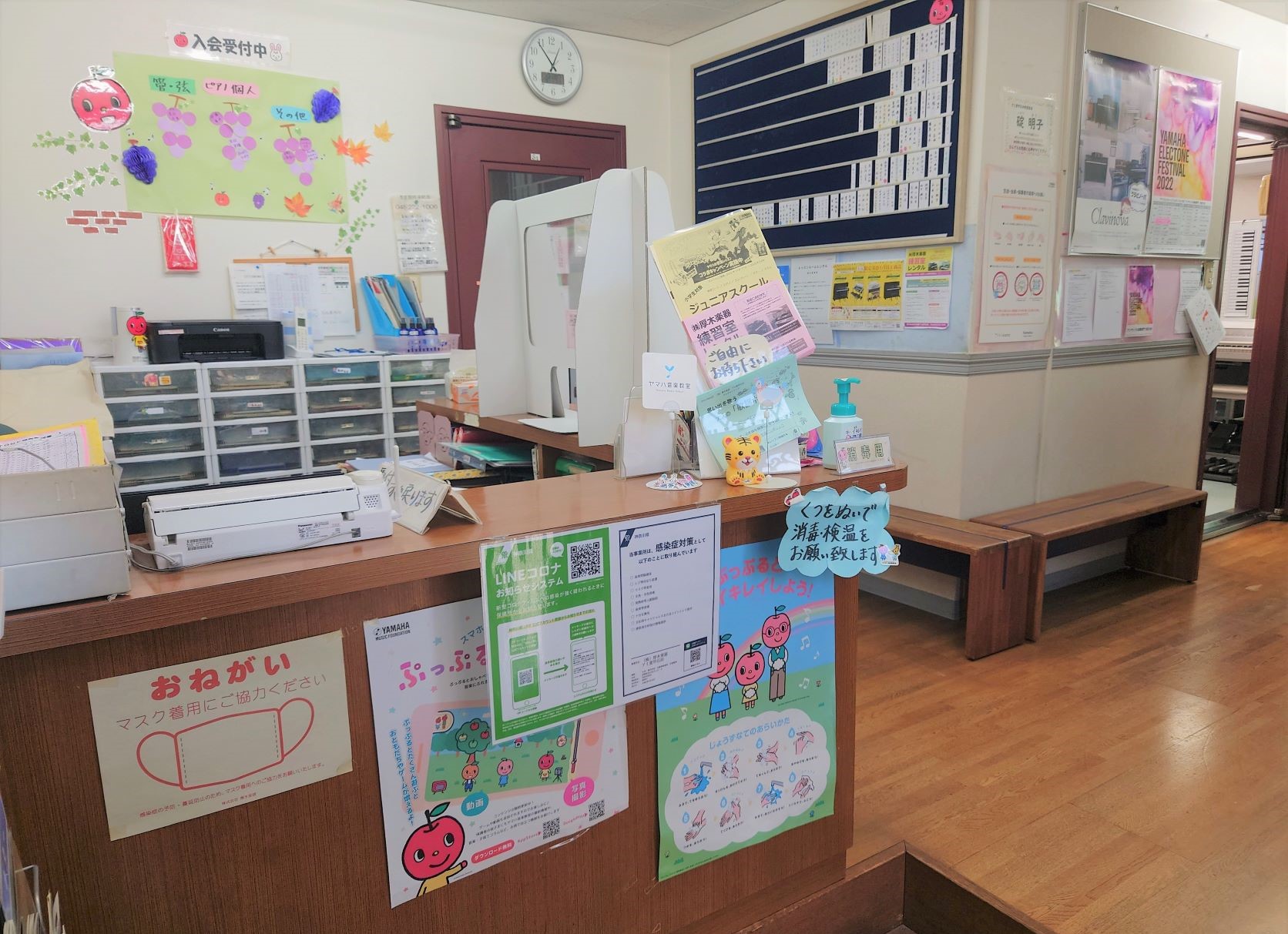 アミ愛甲石田 施設写真3