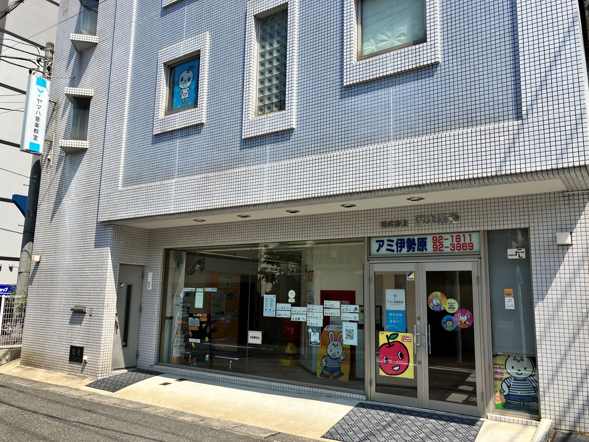 アミ伊勢原 施設写真3